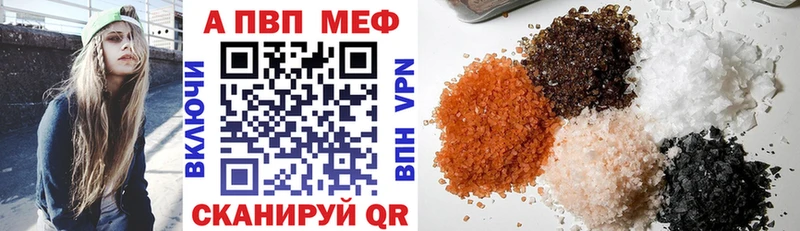 Купить закладки  Игарка  Альфа ПВП кристаллы 