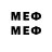 МЕТАДОН кристалл Ardu8643
