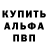 КЕТАМИН VHQ Gabriel Petcu