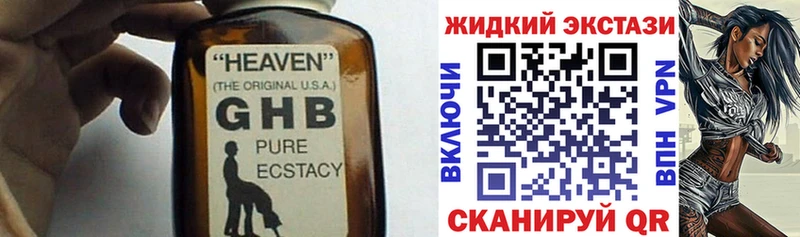 Купить закладки  Игарка  Бутират жидкий экстази 