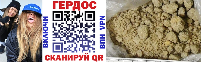 Героин герыч  Купить где  Игарка 
