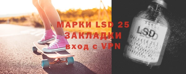 PSILOCYBIN Балахна
