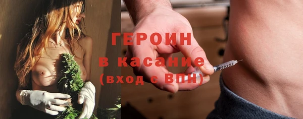 марихуана Беломорск