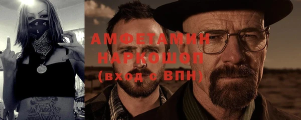 бутират Баксан