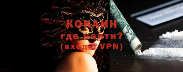 бутират Баксан