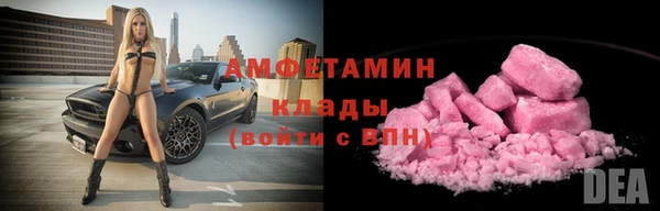 бутират Баксан