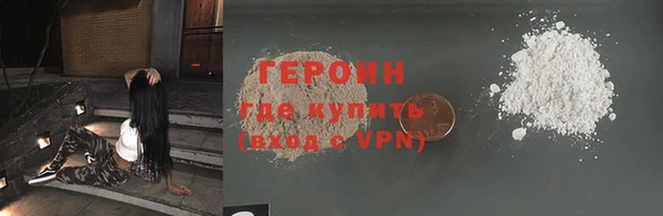 бутират Баксан