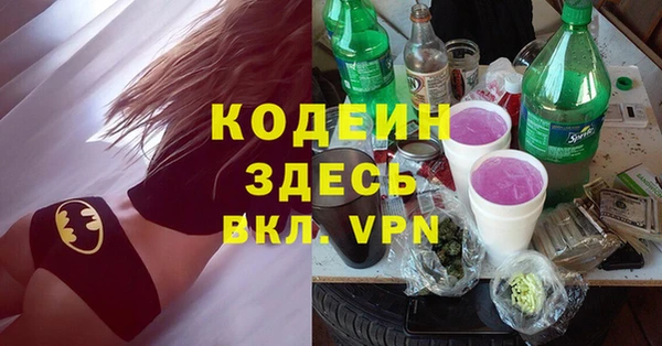 первитин Армянск