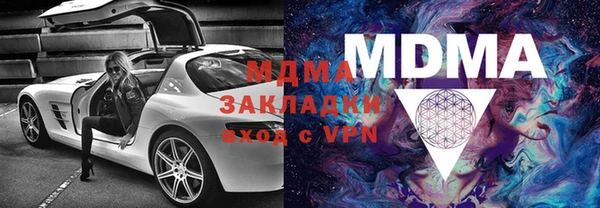 марихуана Беломорск