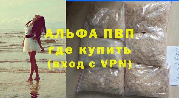 бутират Баксан