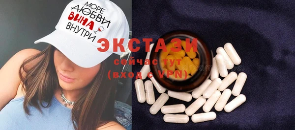 бутират Баксан