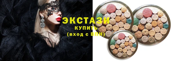 PSILOCYBIN Балахна