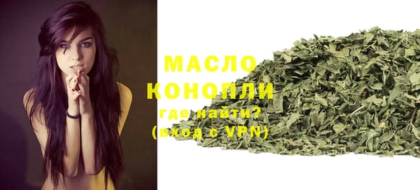 бутират Баксан