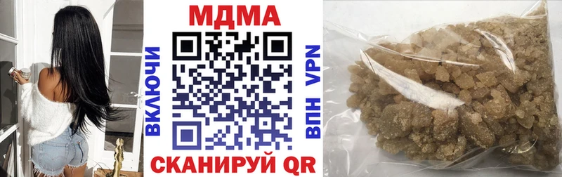 МДМА VHQ  Купить где  Игарка 