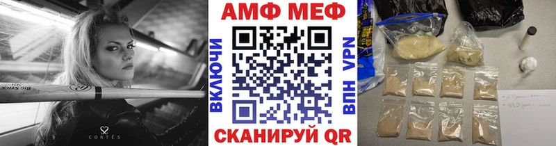 Купить где  Игарка  Первитин витя 