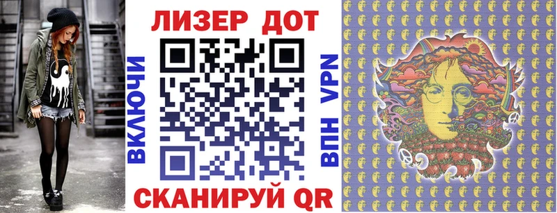 Купить Игарка Марки N-bome 1,5мг