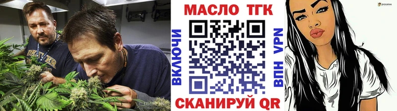 Купить Игарка Дистиллят ТГК вейп